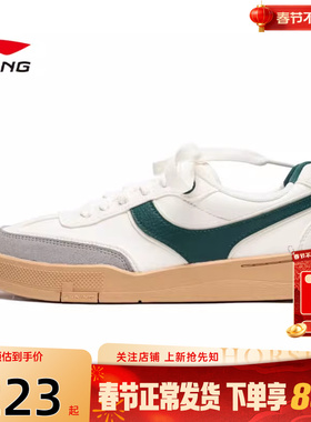 劲浪体育LINING李宁冬季男鞋征荣92S运动鞋休闲鞋AEPV081-3