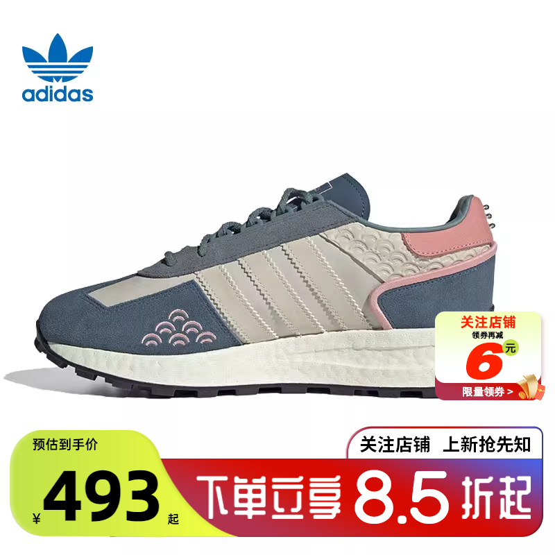 劲浪体育adidas阿迪达斯三叶草