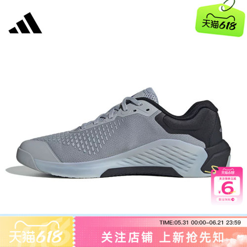 劲浪体育adidas阿迪达斯男鞋DROPSET 4运动鞋跑步鞋KJ6611