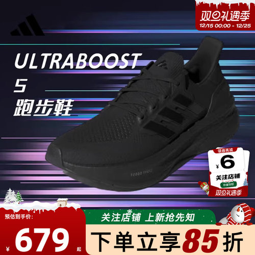 阿迪达斯运动训练男女跑步鞋训练