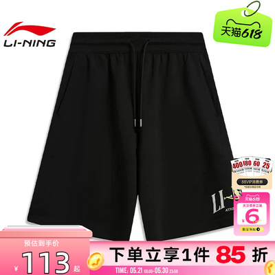 劲浪体育LINING李宁夏季男子运动灵感运动休闲短裤裤子AKSW195-2