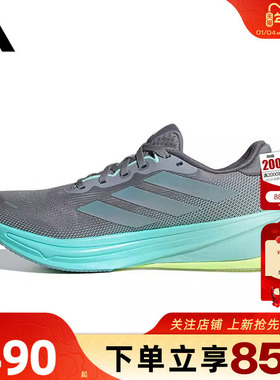 劲浪体育adidas阿迪达斯女鞋SUPERNOVA运动鞋跑步鞋JQ7691