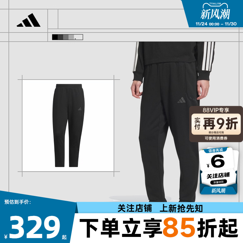 adidas阿迪达斯男子运动休闲长