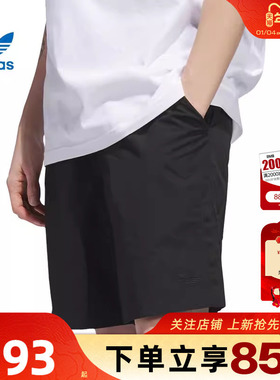 劲浪体育 adidas阿迪达斯三叶草男子运动休闲短裤裤子HS3016