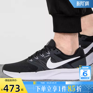 DR2695 训练竞速公路跑步鞋 002 RUNSWIFT3运动鞋 劲浪nike耐克男鞋