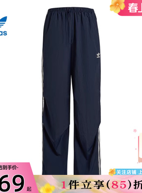 劲浪体育adidas阿迪达斯三叶草女子运动休闲长裤裤子KF9614