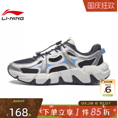 劲浪体育LINING李宁大童鞋字母鞋运动鞋休闲鞋YKCW118-5