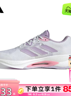 劲浪体育adidas阿迪达斯女鞋VELOSTAR运动鞋跑步鞋KI6017