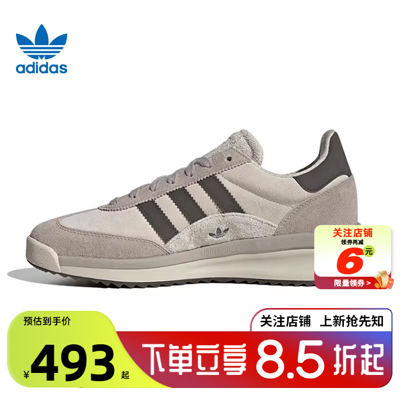 adidas阿迪达斯三叶草男女鞋S