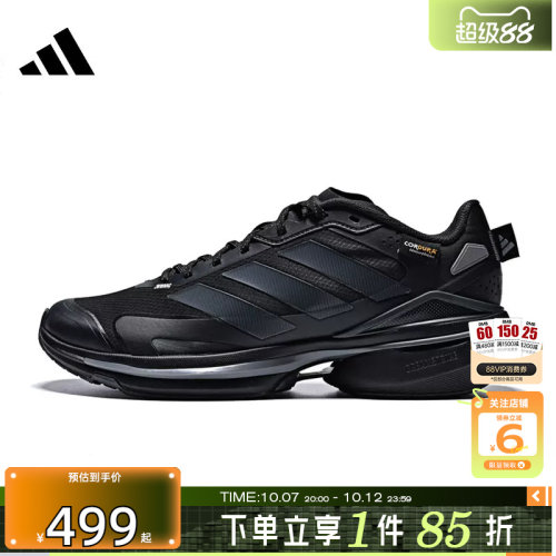 劲浪体育adidas阿迪达斯男女鞋MTS VISION运动鞋跑步鞋JQ4513