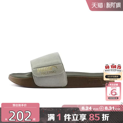 劲浪体育PUMA彪马夏季女鞋LEADCAT 2.0运动鞋拖鞋399041-15