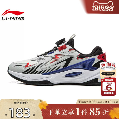 劲浪体育LINING李宁大童鞋飞翼斗士运动鞋休闲鞋YKCW008-1