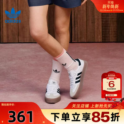 劲浪adidas阿迪达斯三叶草冬季女鞋SAMBAE运动休闲德训鞋JI1349