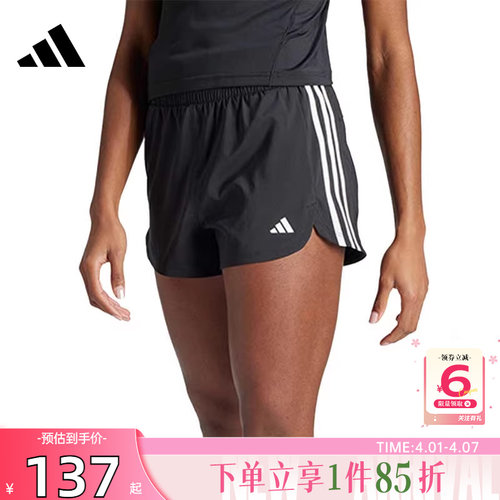 adidas阿迪达斯女子运动休闲短