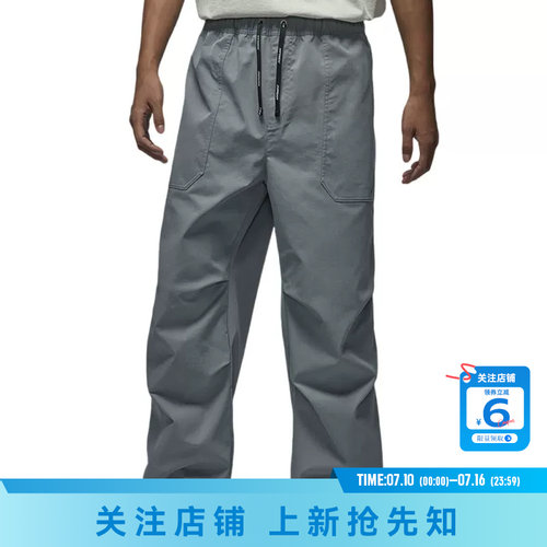 劲浪体育nike耐克男子运动休闲长裤裤子HV4871-065