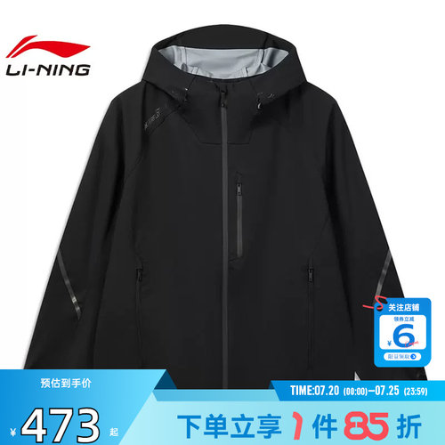 劲浪体育LINING李宁男女城巿户外运动休闲夹克外套AFYW025-3