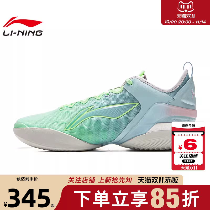 劲浪体育李宁秋冬男鞋驭帅19V2训练实战专业低帮篮球鞋ABAV049-3