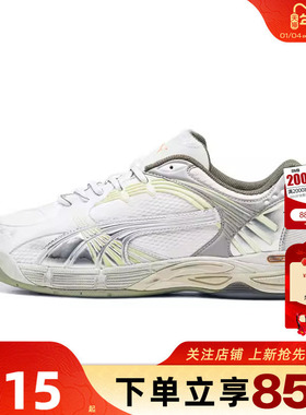 劲浪体育PUMA彪马男鞋KESSEL PRO运动鞋休闲鞋402964-02