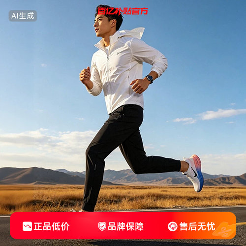 劲浪体育nike耐克男鞋VOMERO 18运动鞋跑步鞋HM6803-114