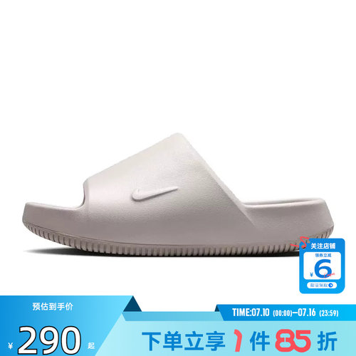 劲浪体育nike耐克女鞋CALM SLIDE 2.0运动鞋拖鞋IB7561-201