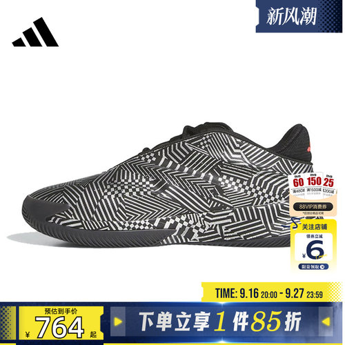 劲浪adidas阿迪达斯夏季男女鞋CRAZY ENERGY运动鞋篮球鞋JS4289