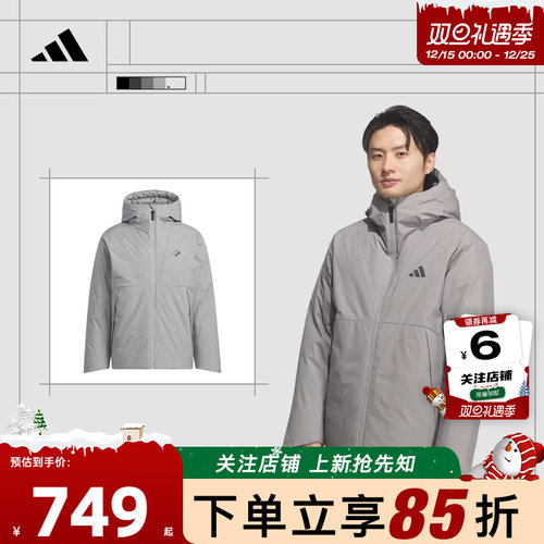 劲浪体育adidas阿迪达斯男子运动休闲冬季新款羽绒服外套KQ5503