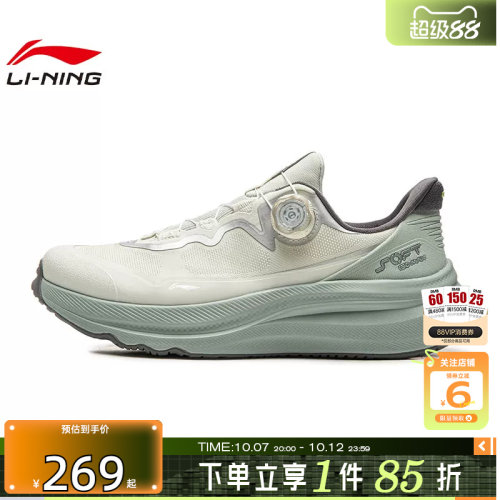 劲浪李宁新款男女鞋SOFT GO MAX 2柔软舒适休闲鞋运动鞋AGLW131-1