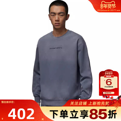 劲浪体育nike耐克男子运动休闲卫衣套头衫IF3106-075