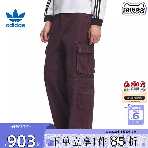 劲浪体育adidas阿迪达斯三叶草男子运动休闲长裤裤子IA7507