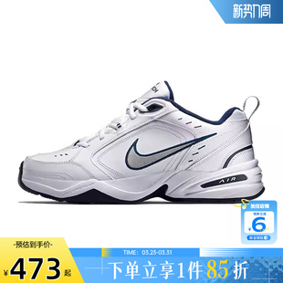 男鞋 415445 AIR IV运动跑步鞋 102 MONARCH 劲浪nike耐克新款