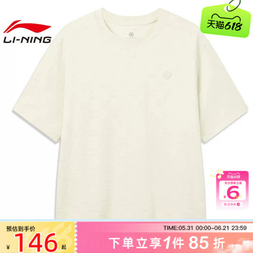 劲浪体育LINING李宁夏季男子韦德运动休闲短袖T恤ATSW081-3