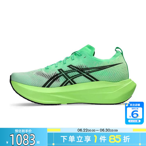 劲浪体育A ASICS亚瑟士男女鞋MEGABLAST运动鞋跑步鞋1013A170-300