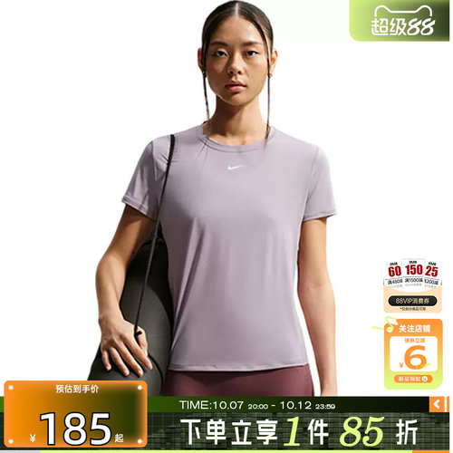 劲浪体育nike耐克女子运动休闲短袖T恤FN2799-227