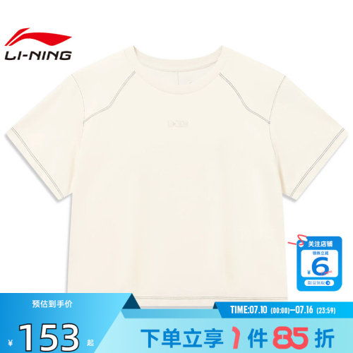 劲浪体育LINING李宁女子中国文化运动休闲短袖T恤AHSWE06-1