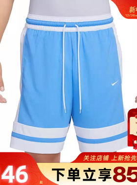 劲浪体育nike耐克夏季男子运动休闲短裤裤子IF1594-412