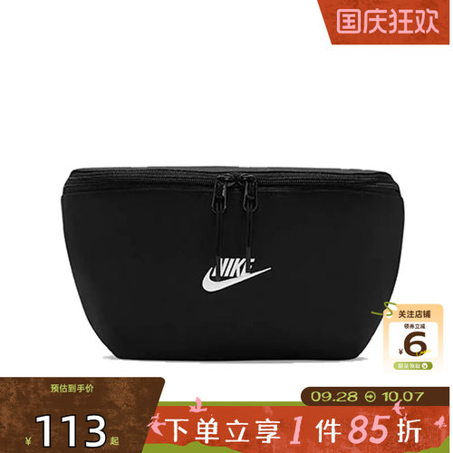 劲浪体育nike耐克男女运动休闲挎包IB4371-010
