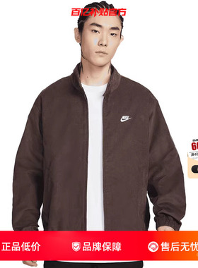 劲浪nike耐克新款男子运动休闲夹克复古潮流百搭外套IR0105-237