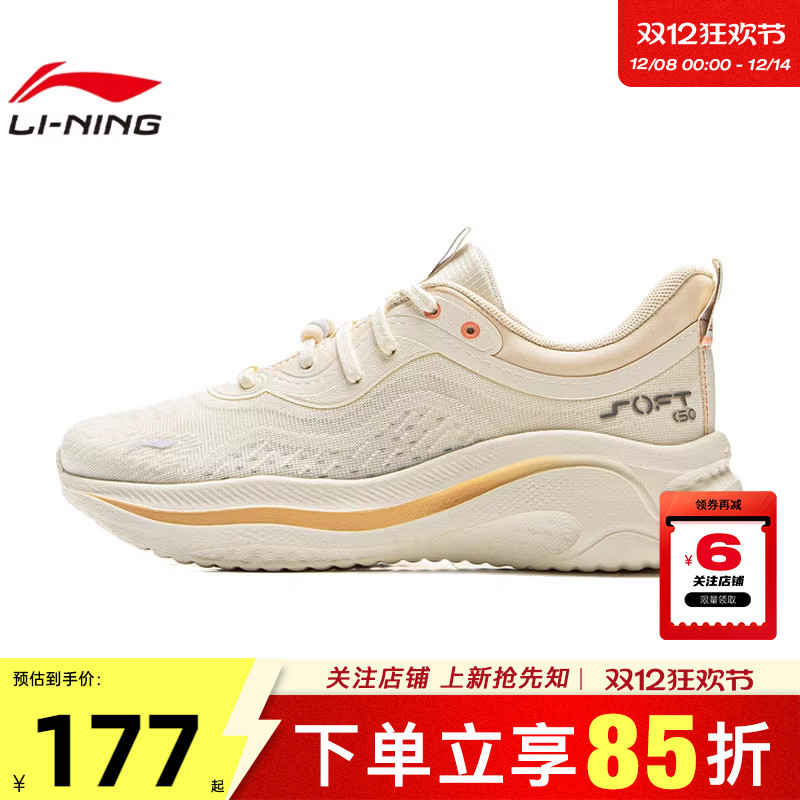 劲浪体育LINING李宁冬季女鞋SOFT GO 2运动鞋休闲鞋AGLV040-7