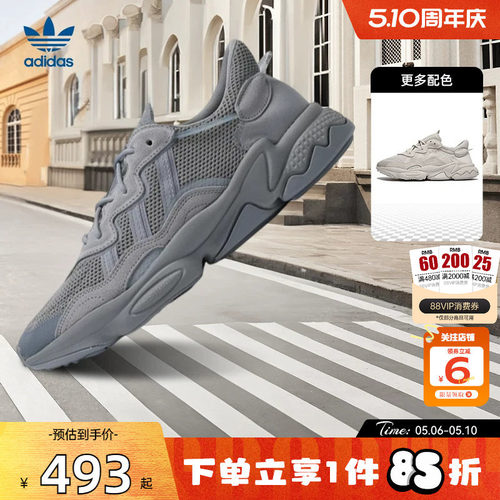 阿迪达斯运动男女休闲鞋