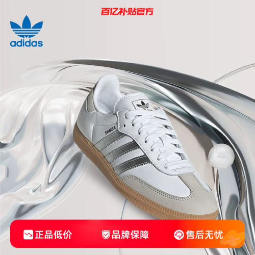 adidas阿迪达斯三叶草夏季女鞋