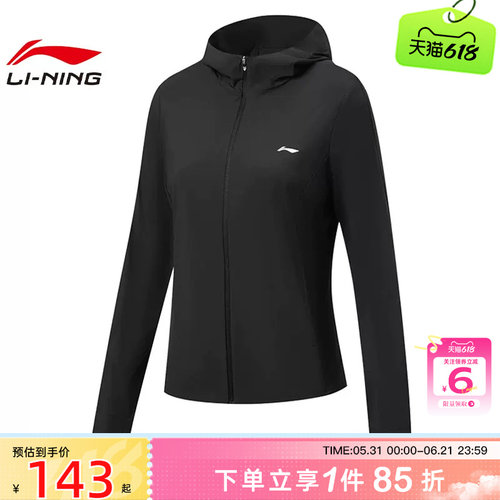 劲浪体育LINING李宁夏季女子运动必备运动休闲夹克外套AFDW462-1