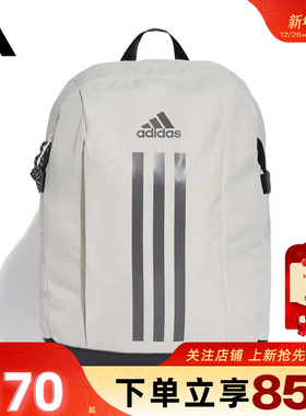 劲浪体育adidas阿迪达斯男女运动休闲双肩背包IX3178