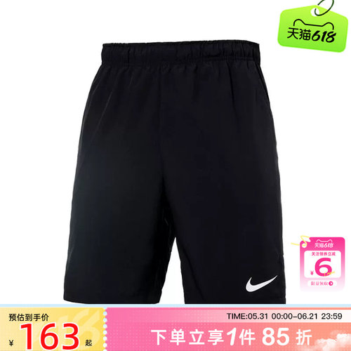 劲浪体育nike耐克男子运动休闲短裤裤子DM6618-010