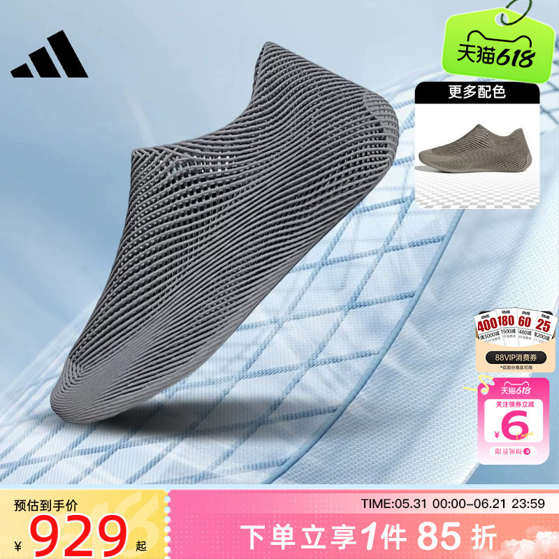 劲浪adidas阿迪达斯夏季男女鞋CLIMACOOL清风运动鞋跑步鞋KJ8978