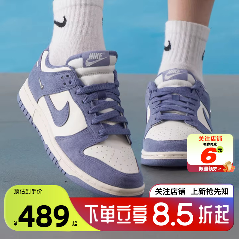 劲浪体育nike耐克女鞋DUNK运动鞋休闲鞋IB4417-103