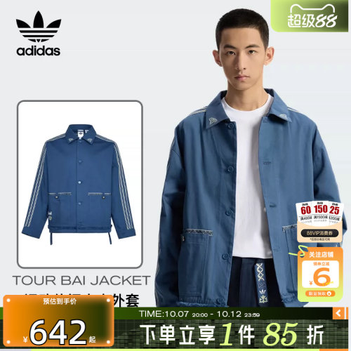 劲浪体育adidas阿迪达斯三叶草秋季男子运动休闲夹克外套KW5674