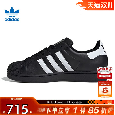 劲浪体育adidas阿迪达斯三叶草男女鞋贝壳头运动鞋休闲鞋JI0079