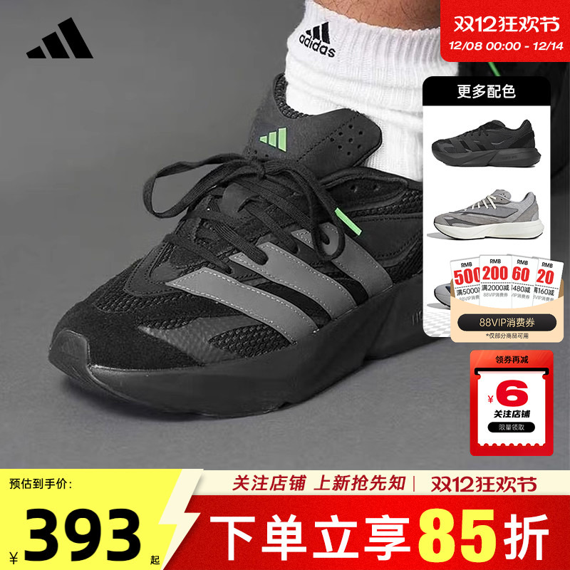 劲浪体育adidas阿迪达斯男鞋LIGHTBLAZE运动鞋跑步鞋JR3465