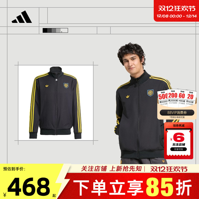 劲浪体育adidas阿迪达斯男子运动休闲夹克外套KC2810