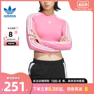 劲浪体育adidas阿迪达斯三叶草女子运动休闲长袖T恤JE6045